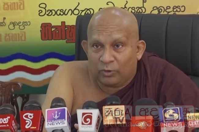 එළැඹෙන 20 සියලුම නිකායන්හි භික්ෂූන් වහන්සේලා කොළඹට