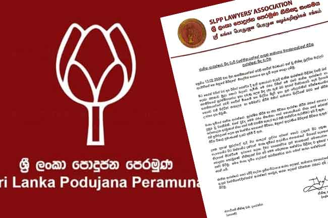 අකුරේගොඩ ද්විත්ව ඝාතනය සම්බන්ධව පොදුජන පෙරමුණ නීතිඥ සංගමයෙන් නිවේදනයක්
