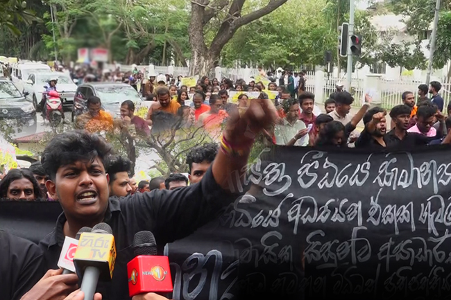 කොළඹ විශ්වවිද්‍යාල සිසුන්ගේ විරෝධතාවක්