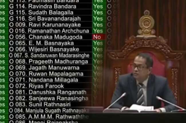 මන්ත්‍රී විශ්‍රාම වැටුප් ඉවත් කිරීමේ පනත් කෙටුම්පත දෙවන වර කියවීම වැඩි ඡන්දයෙන් සම්මතයි