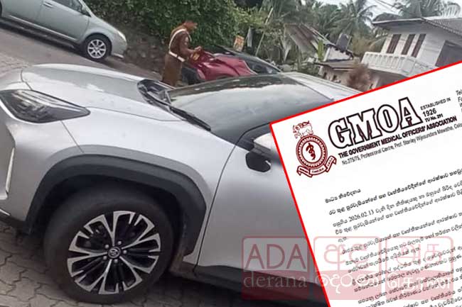 නීතිඥවරයෙකු ඝාතනය කිරීම වෘත්තීයවේදීන්ගේ ආරක්ෂාව ගැන ප්‍රශ්නාර්ථයක් -GMOA