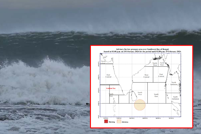ධීවර සහ නාවික ප්‍රජාවට දැනුම්දීමක්