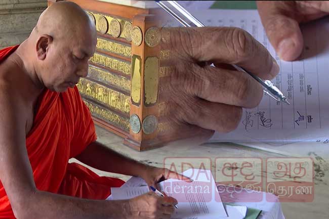 බෙදුම්වාදයට එරෙහිව කටයුතු කරන ලෙස ජනපතිට බලකෙරෙන මහජන පෙත්සමක්