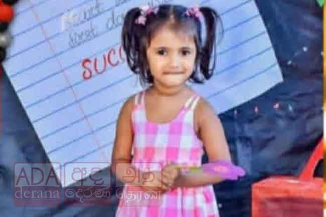 රිය අනතුරකින් 3 හැවිරිදි දැරියකට දිවි අහිමි වෙයි