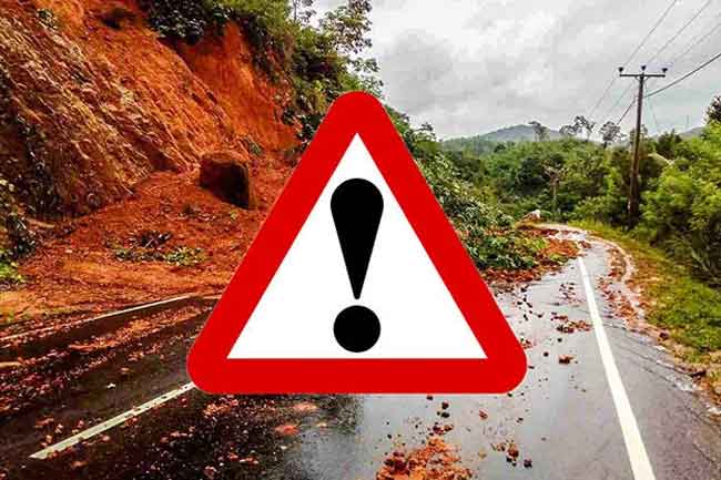 දිස්ත්‍රික්ක කිහිපයකට නායයෑමේ අනතුරු ඇඟවීම් 