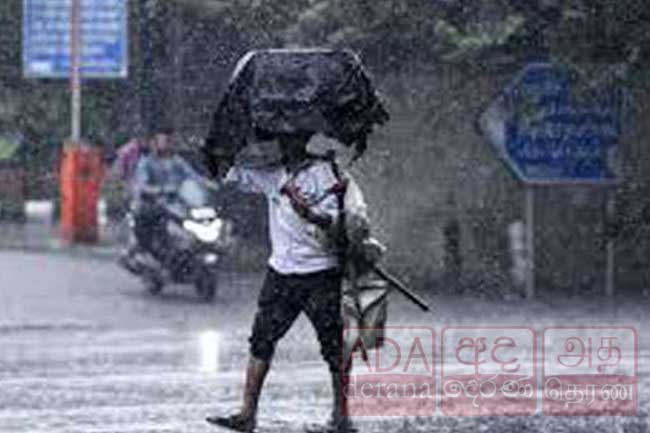 දිස්ත්‍රික්ක කිහිපයකට සවස 2න් පසුව ගිගුරුම් සහිත වැසි