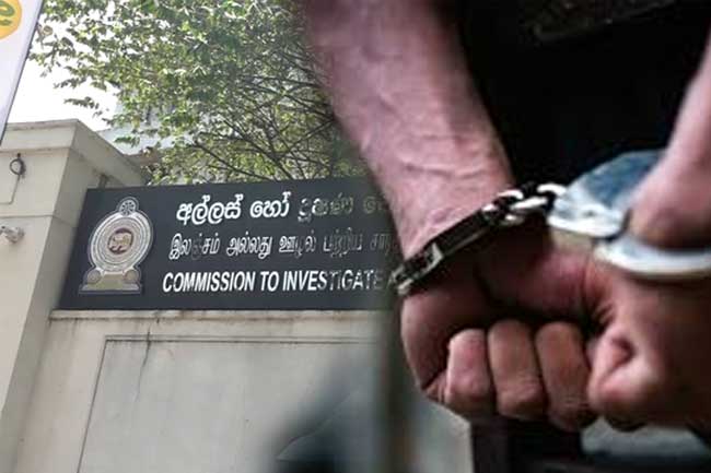 වෙළෙඳ අමාත්‍යාංශයේ හිටපු ලේකම්වරයෙකු අත්අඩංගුවට