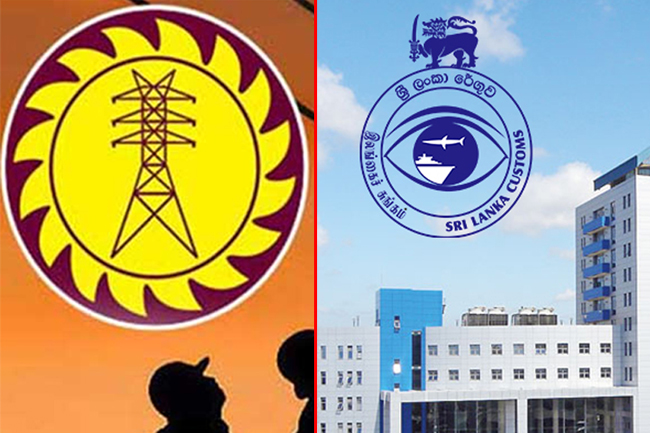 ලංවිම සංකේත වැඩ වර්ජනය අද  - රේගුව තවදුරටත් කළු පටි පැලැඳ රාජකාරියට