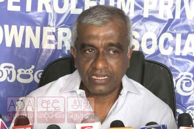 ඉන්ධන තොග බෙදාහැරීම ගැන ප්‍රකාශයක්