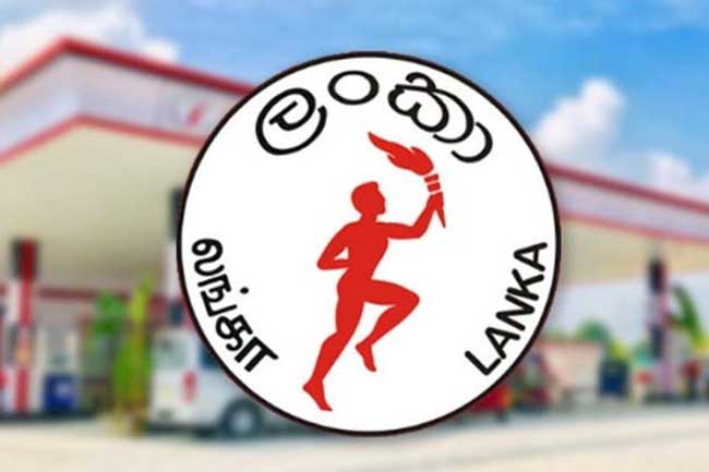 ප්‍රමාණවත් ඉන්ධන තොග රට තුළ පවතින බව ලංකා ඛනිජ තෙල් සංස්ථාව දැනුම්දෙයි 