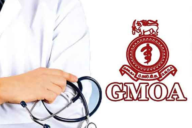 රජයේ වෛද්‍ය නිලධාරීන්ගේ සංගමය  අද සිට තවත් වෘත්තීය ක්‍රියාමාර්ගයක
