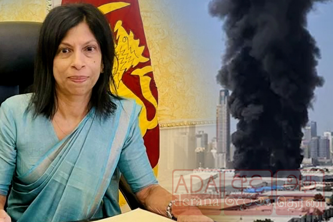 UAE රාජ්‍යයේ තුවාලකරුවන් අතර ශ්‍රී ලාංකිකයින් නෑ