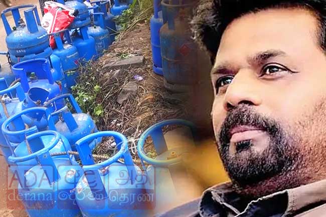 ගෑස් ප්‍රශ්නයට ජනපතිගෙන් පිළිතුරු