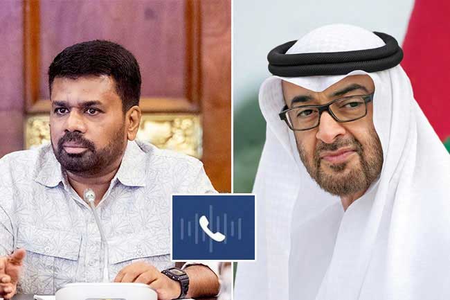 ජනපති අනුරගෙන් UAE ජනපතිට දුරකථන ඇමතුමක්