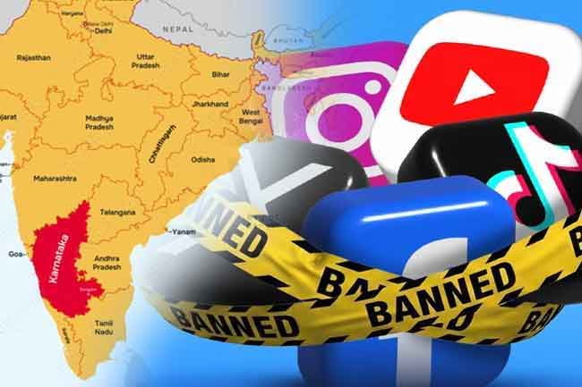 කර්ණාටක ප්‍රාන්තයේ අවු. 16ට අඩු ළමුන්ට සමාජ මාධ්‍ය තහනමක්