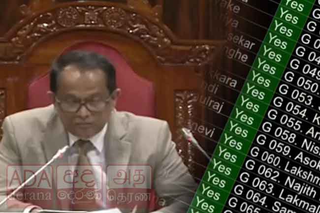 මහජන හදිසි තත්ත්වයක් ප්‍රකාශයට පත් කිරීමේ යෝජනාව වැඩි ඡන්දයෙන් සම්මත වෙයි