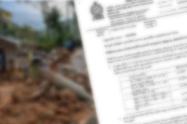 ආපදා අවස්ථාවේදී රාජකාරි කළ රජයේ නිලධාරීන්ට දීමනා ගෙවීම සම්බන්ධව චක්‍රලේඛයක්