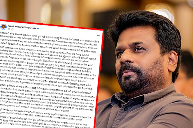 ඩිජිටල් ආර්ථිකය තුළින් කාන්තා ව්‍යවසායකයින් බිහි කිරීම රජයේ අරමුණයි -  ජනපති