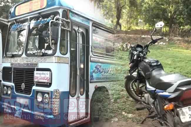 බස් රථයක් හා යතුරු පැදියක් ගැටී පුද්ගලයෙකුට දිවි අහිමි වෙයි