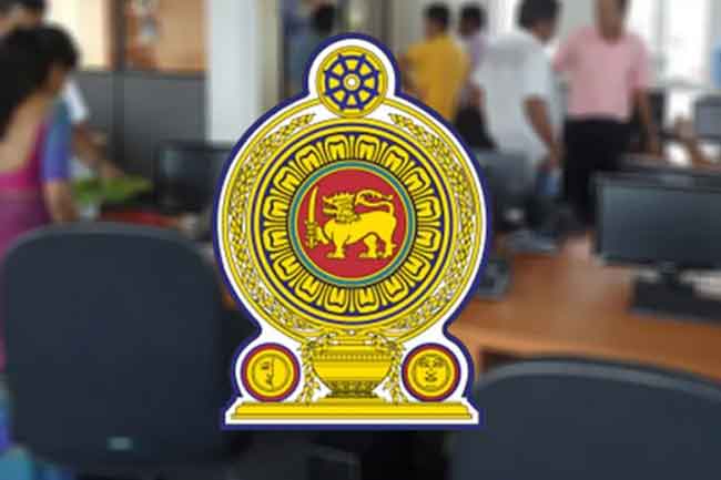රජයේ ආයතනවල විෂමාචාර පරීක්ෂා කිරීමට නව විමර්ශන නිලධාරී සංචිතයක්