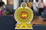 රජයේ සේවකයින්ට සෑම බදාදා දිනයක්ම නිවාඩු