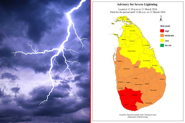 ප්‍රබල අකුණු පිළිබඳව අවවාදාත්මක නිවේදනයක්