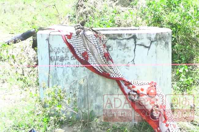 මඩකලපුවේ පාළු ළිඳකින් හමුවූ කාන්තාවගේ දියණිය වෙල්යායකින් හමුවෙයි