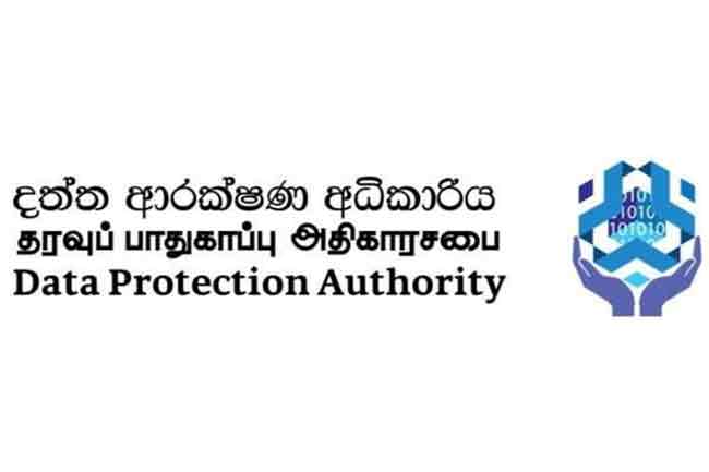 දත්ත ආරක්ෂණ අධිකාරියට නව අධ්‍යක්ෂ ජනරාල්වරයෙක්
