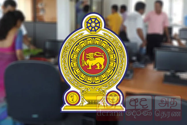 ඉන්ධන සහ බලශක්තිය අරපිරිමැස්මට රාජ්‍ය ආයතන සඳහා මාර්ගෝපදේශ මාලාවක්