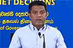 කැබිනට් තීරණ මෙන්න