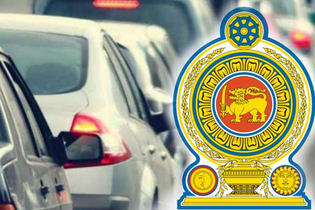 රජයේ වාහනවලින් තෙල් ලීටර් මිලියන 110ක් ඉතිරි කරන හැටි