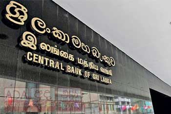 මුදල් ප්‍රතිපත්තියේ වෙනසක් නැහැ