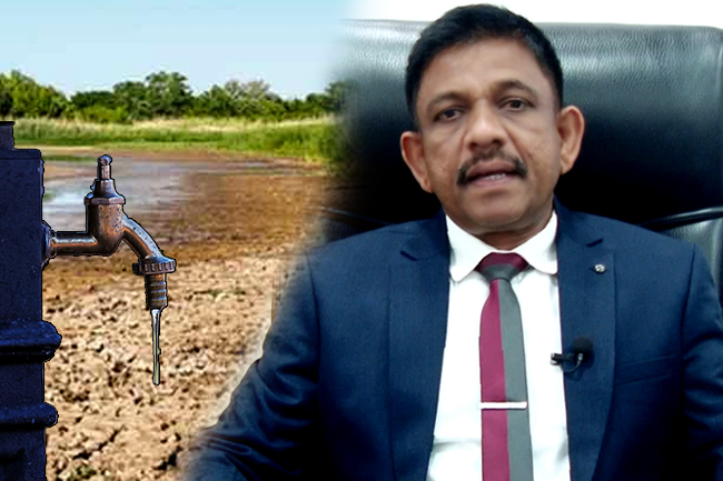 වියළි කාලගුණයත් සමඟ ජල පරිභෝජනය ඉහළට - අරපිරිමැස්මෙන් පරිභෝජනය කරන්න