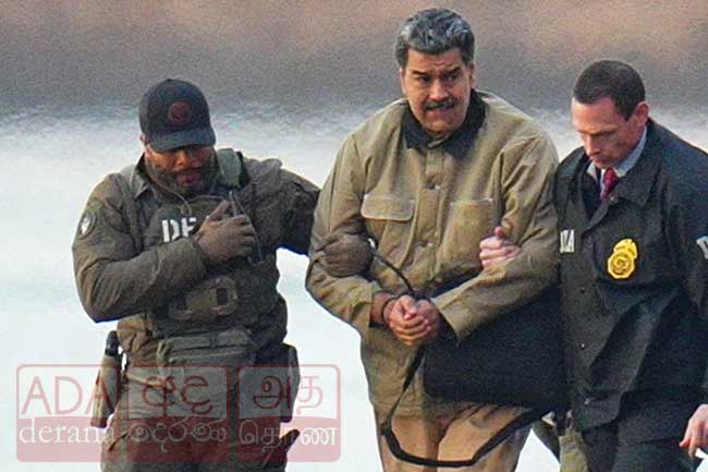 වෙනිසියුලාවේ හිටපු ජනපති අද නිව්යෝර්ක් හි අධිකරණයක් හමුවට  