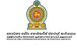 අත්‍යවශ්‍ය සේවා කොමසාරිස් කාර්යාලය ගැන ඔබ නොදන්න දේ 