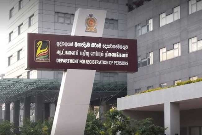 ID ඔෆිස් එකේ පරිගණක පද්ධතිය යළිත් බිඳවැටේ