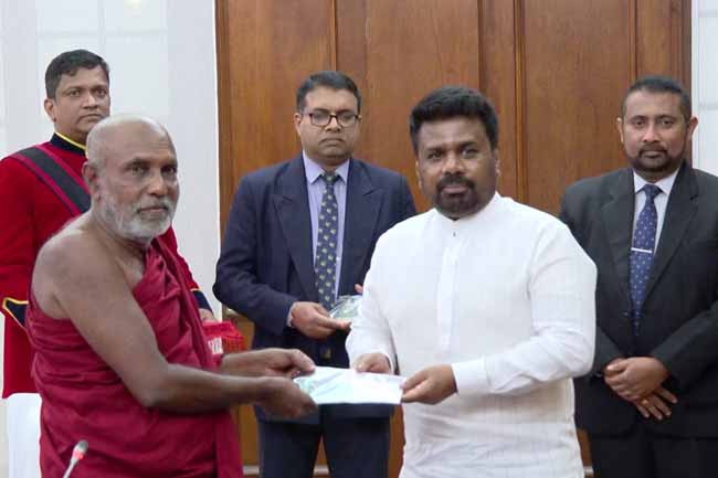 නාමල් උයන ජාතික උරුමයක් ලෙස ප්‍රකාශයට පත් කෙරේ 