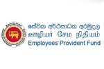 සේවක අර්ථසාධක අරමුදලේ ගනුදෙනු ගැන තොරතුරු දිය යුතු නැහැ - අභියාචනාධිකරණයෙන් තීන්දුවක් 