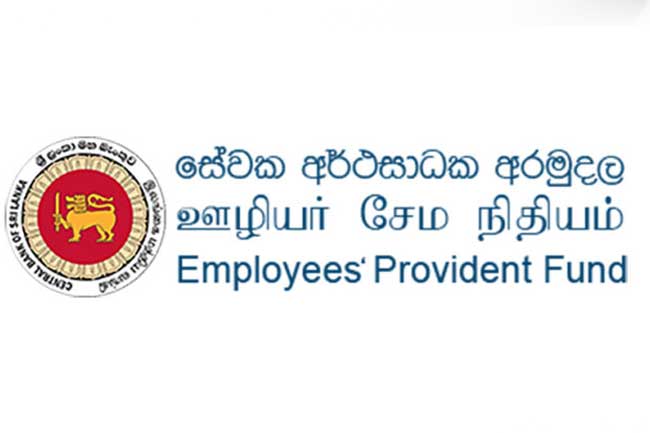 සේවක අර්ථසාධක අරමුදලේ ගනුදෙනු ගැන තොරතුරු දිය යුතු නැහැ - අභියාචනාධිකරණයෙන් තීන්දුවක් 