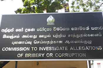 වත්කම් හා බැරකම් ඉදිරිපත් කිරීම ඩිජිටල් වෙයි