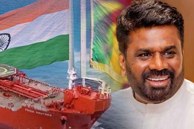 ඉන්දියාවෙන් මෙරටට එවූ ඉන්ධන නැවට ජනපතිගෙන් තුති