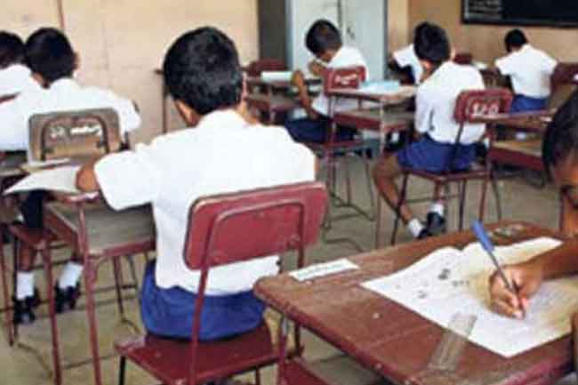 2026 ශිෂ්‍යත්ව විභාගය සඳහා අයදුම්පත් කැඳවීම ගැන නිවේදනයක්