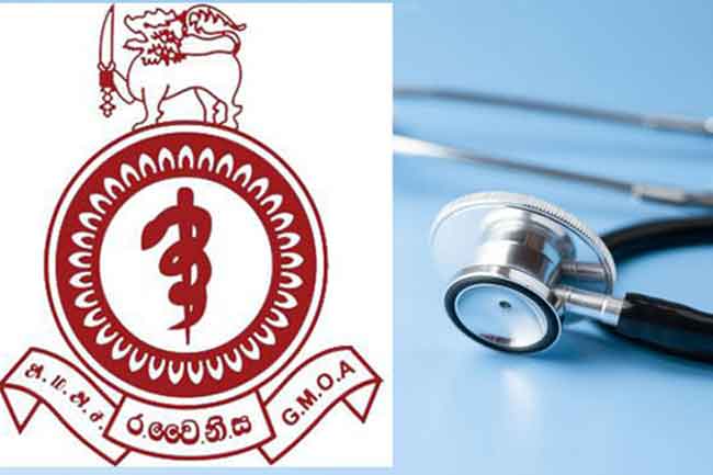 GMOA හෙට යළිත් වර්ජනයක 