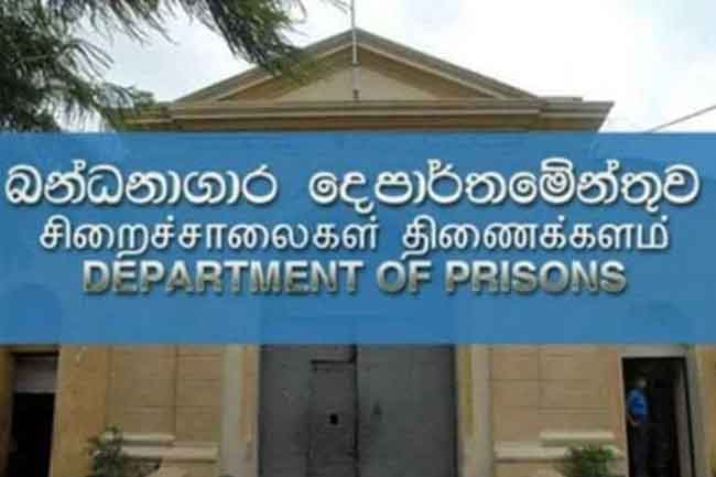 බන්ධනාගාර වැඩබලන කොමසාරිස් ජනරාල් ලෙස ප්‍රසාද් හේමන්ත කුමාර පත්කෙරේ