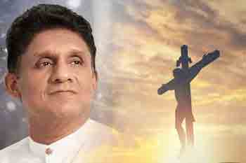 ශක්තිමත් රාජ්‍යයක් සහ සමාජයක් නිර්මාණය කිරීම පොදු වගකීමයි - සජිත්