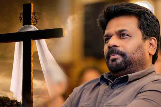 සියලු භේද දුරලා එකම ශ්‍රී ලාංකික පවුලක් ලෙස ඉදිරියට යමු - ජනපති