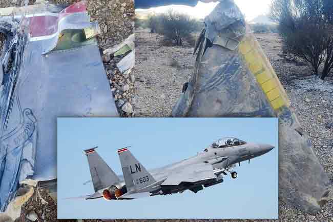 අතුරුදන් වූ අමෙරිකානු  ගුවන් නියමුවා බේරා ගැනේ