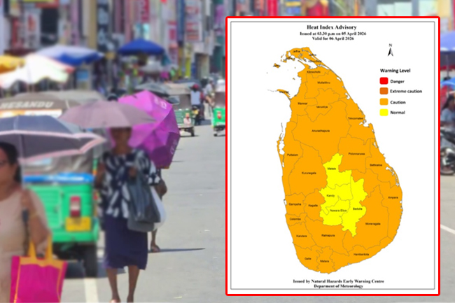 උණුසුම් කාලගුණ තත්ත්වය පිළිබඳ අවවාදාත්මක නිවේදනයක්