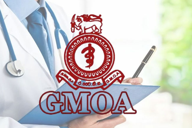 GMOA වර්ජනය තාවකාලිකව අත්හිටුවයි