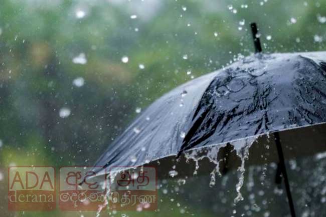 අද සවස 1න් පසුව තැන තැන වැසි